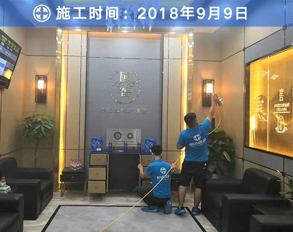 樹派除甲醛客戶案例